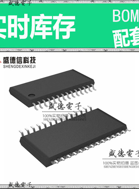 全新原装 9DB423BGLF TSSOP-28 整板元器件配料