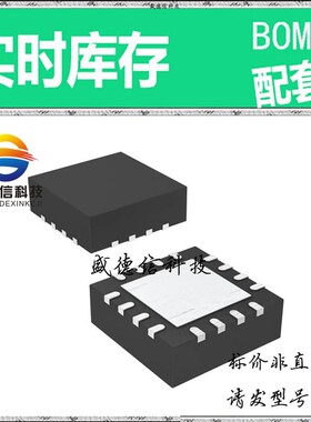 全新原装 出售 ADS8327IBRSAT ， 16-QFN (4x4) ，主芯片配套