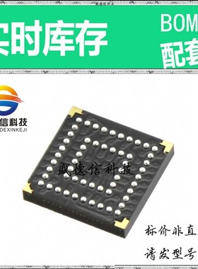 全新原装 出售 XC2C32A-6CPG56C ， 56-CSBGA (6x6) ，主芯片配套