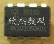 电子ICE2B165可以