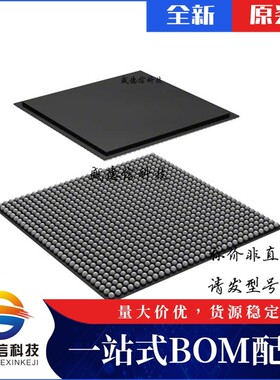 芯片配套 IC供应LFE2-70SE-6FN900C  封装900-FPBGA  价询价为准