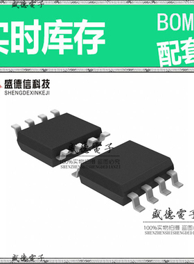 全新原装 501MLFT SOIC-8 整板元器件配料