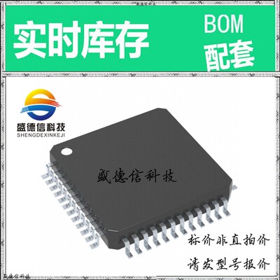 全新原装 出售 VSP2560PTR ， 48-LQFP (7x7) ，主芯片配套