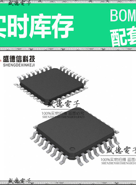 全新原装 CY29948AI TQFP-32 整板元器件配料