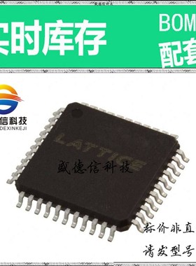 全新原装 出售 ISPLSI 2032VE-180LTN44 ， 44-TQFP (10x10) ，主