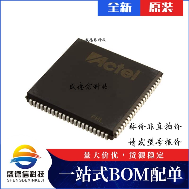 芯片配套 IC供应 A40MX04-PLG84I  封装84-PLCC  价询价为准