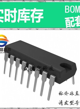 全新原装 出售 ADS7813PG4 ， 16-PDIP ，主芯片配套