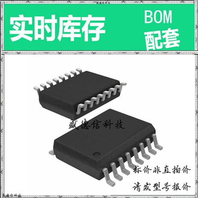 全新原装 出售 ADC12130CIWM ， 16-SOIC ，主芯片配套
