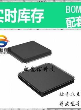 全新原装 出售 XC2C256-7PQG208C ， 208-PQFP (28x28) ，主芯片
