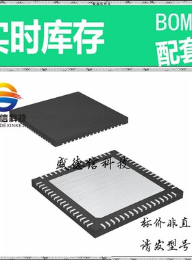 全新原装 出售 MAX1124EGK ， 68-QFN-EP (10x10) ，主芯片配套