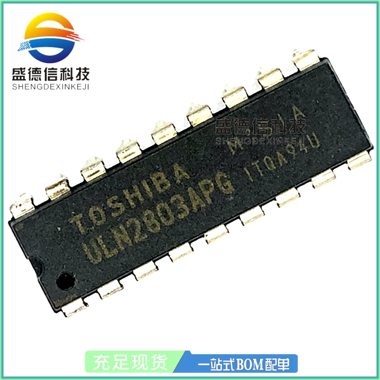 ULN2803APG ULN2803A ULN2803 达林顿晶体管 DIP18 全新原装