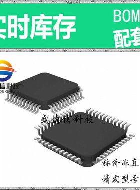 全新原装 出售 MAX1305ECM ， 48-LQFP/48-TQFP (7x7) ，主芯片配