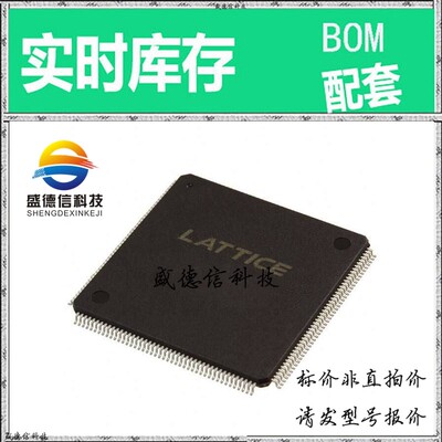 全新原装 出售 ISPLSI 2128VE-100LTN176 ， 176-TQFP (24x24) ，