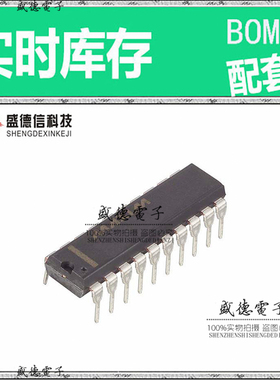 全新原装 MAX186BEPP PDIP-20 整板元器件配料
