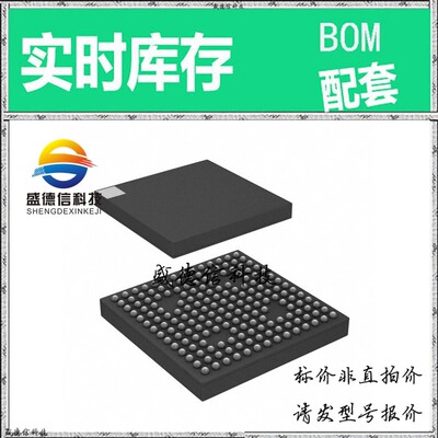 全新原装 出售 ADBF701WCBCZ211 ， 184-CSPBGA (12x12) ，主芯片
