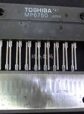 MP6750 全新原装现货