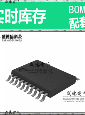 全新原装 CDCLVC1110PW TSSOP-20 整板元器件配料