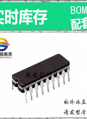 全新原装 出售 AD7574TQ/883B ，  ，主芯片配套