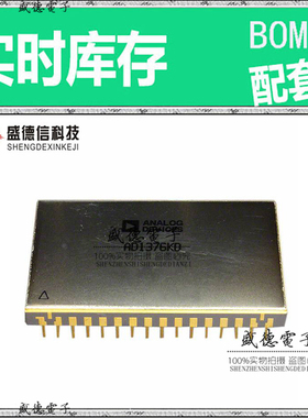 全新原装 AD2S44TM14B BBDIP-32 整板元器件配料