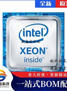 芯片配套 IC供应 96MPXEK-3.8-8M11T  封装1151-FCLGA  价询价为