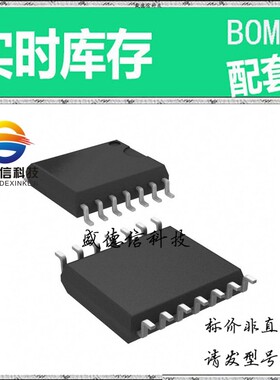 全新原装 出售 ADC08832IWMX ， 14-SOIC ，主芯片配套