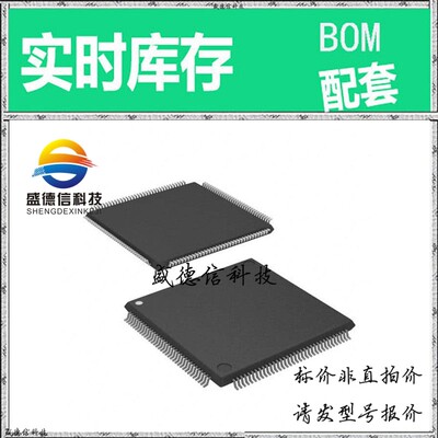 全新原装 出售 DSPB56366AG120 ， 144-LQFP (20x20) ，主芯片配