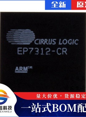 芯片配套 IC供应EP7312-CR  封装204-TFBGA  价询价为准
