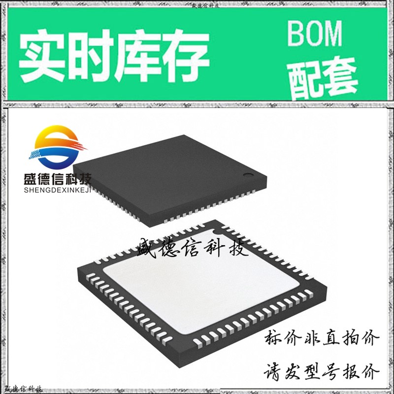 全新原装 出售 AD9697BCPZ-1300 ， 64-LFCSP-WQ (9x9) ，主芯片