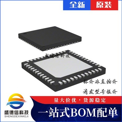 IC芯片配套供 STM32F401CDU6  封装48-UFQFPN  价询价为准