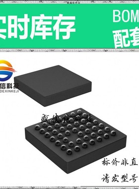 全新原装 出售 TSC2046IZQCR-90 ， 48-BGA MICROSTAR JUNIOR (4x