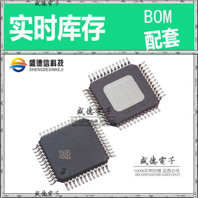 全新原装 THS8134BCPHP HTQFP-48 整板元器件配料