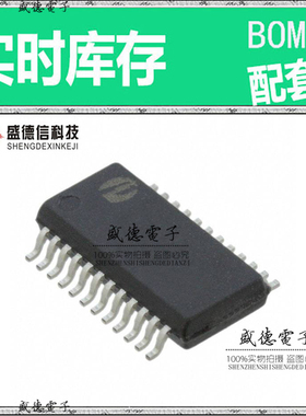 全新原装 PI6C2410QE QSOP-24 整板元器件配料