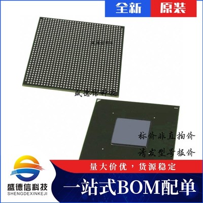 芯片配套 IC供应 5AGXFB5H4F35C4N  封装1152-FBGA  价询价为准