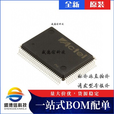 芯片配套 IC供应 A40MX02-2PQ100I  封装100-PQFP  价询价为准