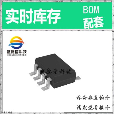 全新原装 出售 AD7922AUJ ， TSOT-23-8 ，主芯片配套