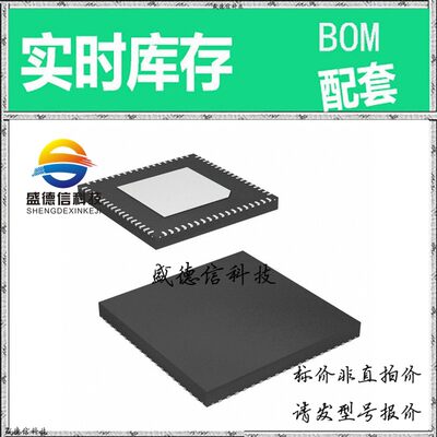 全新原装 出售 ADC32RF42IRMP ， 72-VQFN (10x10) ，主芯片配套