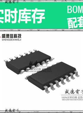 全新原装 WM8501CGED SOIC-14 整板元器件配料