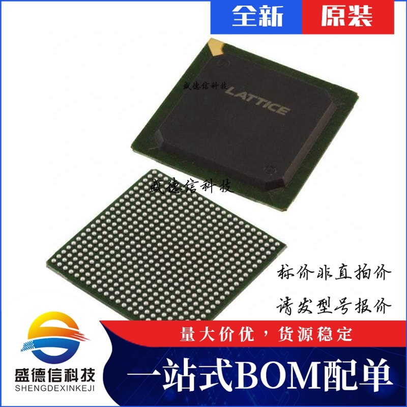 芯片配套 IC供应LFEC10E-4FN484C  封装484-FPBGA  价询价为准