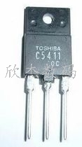 拆机C5411 2SC5411