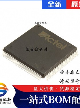 芯片配套 IC供应 A42MX09-3PQ160  封装160-PQFP  价询价为准