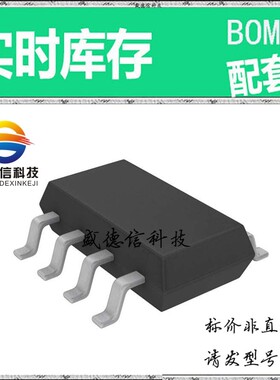 全新原装 出售 LTC2362CTS8 ， TSOT-23-8 ，主芯片配套