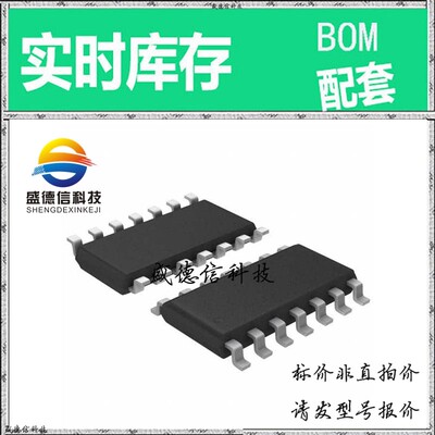 全新原装 出售 AD7780BRZ ， 14-SO ，主芯片配套