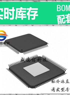 全新原装 出售 CS47048C-DQZ ， 100-LQFP-EP (14x14) ，主芯片配