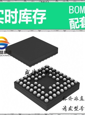 全新原装 出售 EPM240ZM68C7N ， 68-MBGA (5x5) ，主芯片配套