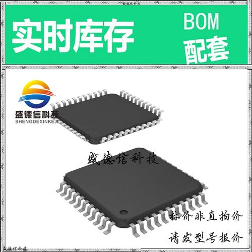全新原装 出售 LC4032V-75T44C ， 44-TQFP (10x10) ，主芯片配套