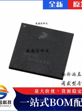 芯片配套 IC供应LS1012ASN7EKA  封装211-FCLGA  价询价为准