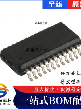 芯片配套 IC供应 CY7C63101A-QC  封装24-QSOP 价询价为准