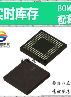 全新原装 出售 LC4256ZC-75MN132I ， 132-CSBGA (8x8) ，主芯片