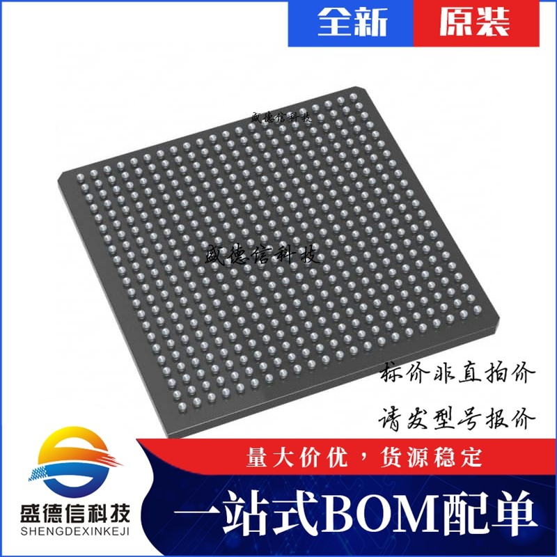 芯片配套 IC供应 AFS1500-1FG484I  封装484-FPBGA  价询价为准