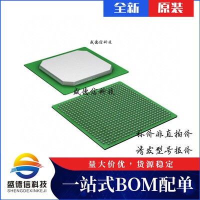 芯片配套 IC供应EP4CGX75DF27C7  封装672-FBGA  价询价为准